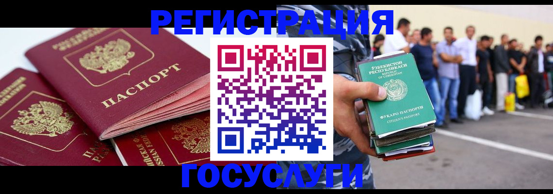 регистрация для школы в Кизилюрте