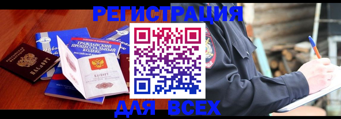 регистрация для дет. сада в Кизилюрте